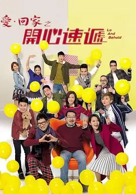 剧集长风渡口的竖版海报占位图
